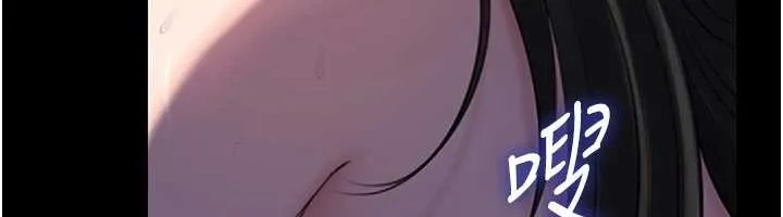 岳母为何那样 第86話-妳休想逃出我的手掌心 第16页