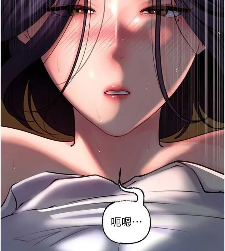 岳母为何那样 第43話-詹代理的過往 第55页