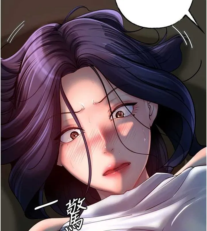 岳母为何那样 第43話-詹代理的過往 第59页