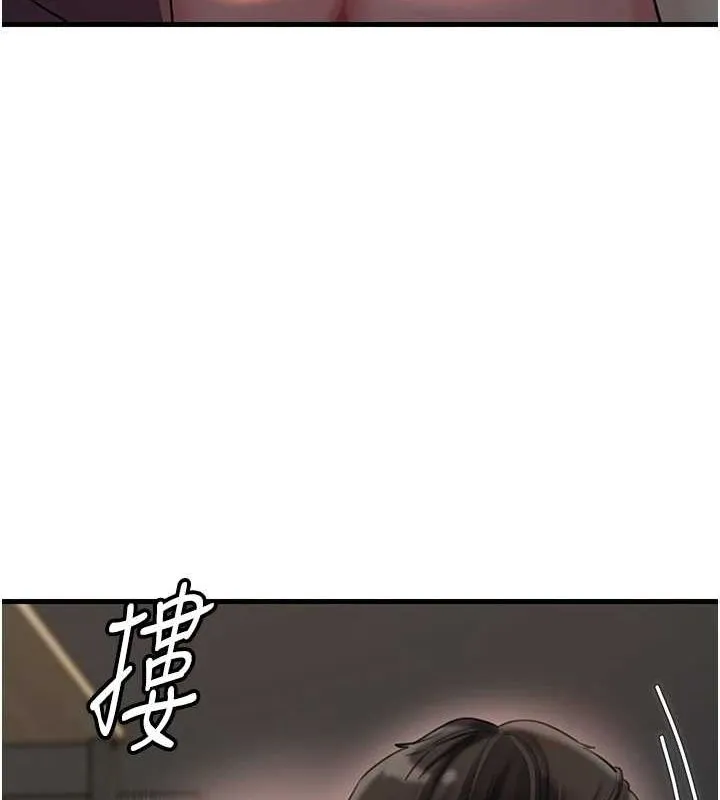 岳母为何那样 第43話-詹代理的過往 第19页