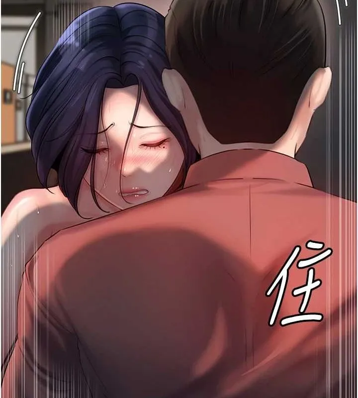 岳母为何那样 第43話-詹代理的過往 第20页