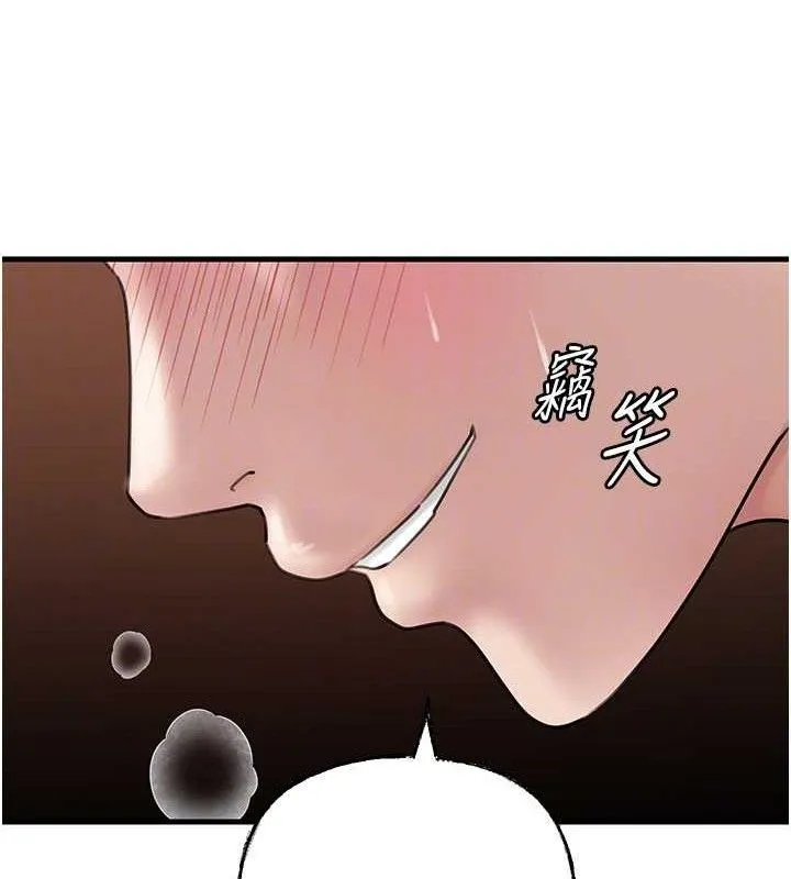 岳母为何那样 第53話-馴服M傾向的技巧 第89页
