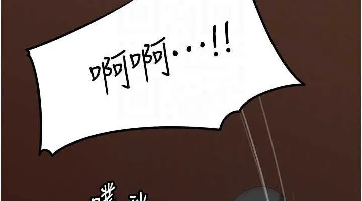 岳母为何那样 第53話-馴服M傾向的技巧 第114页