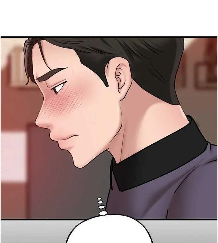岳母为何那样 第53話-馴服M傾向的技巧 第32页