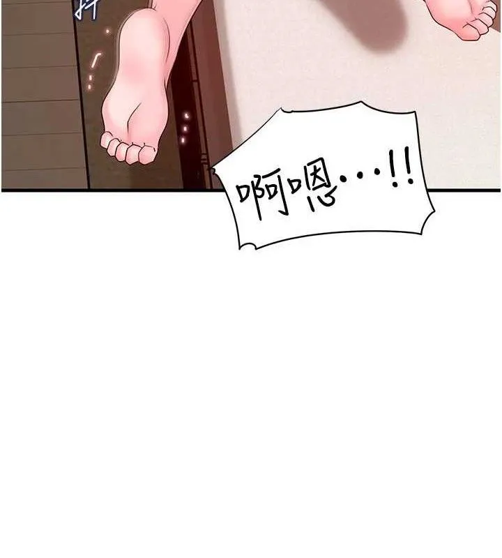 岳母为何那样 第53話-馴服M傾向的技巧 第31页