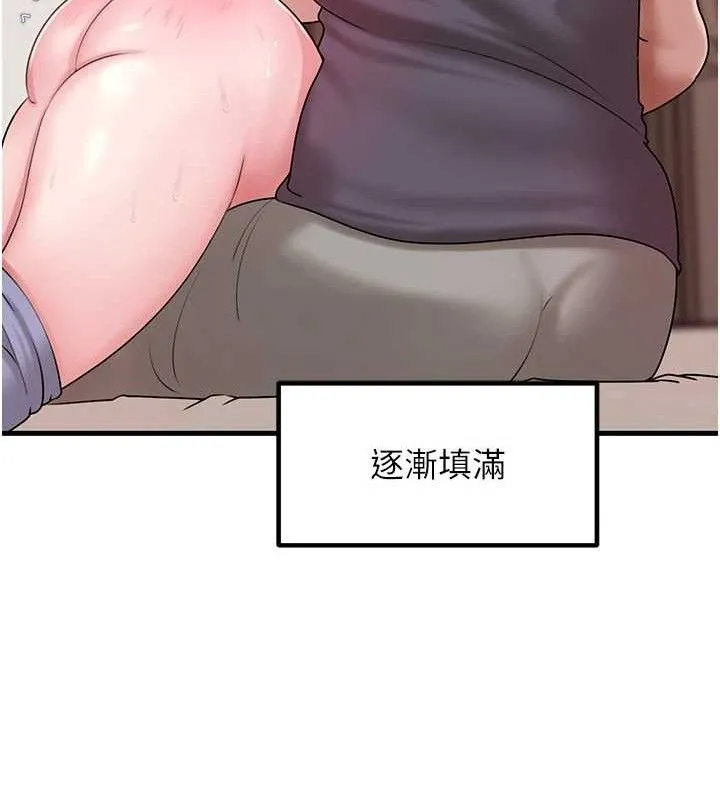 岳母为何那样 第53話-馴服M傾向的技巧 第46页