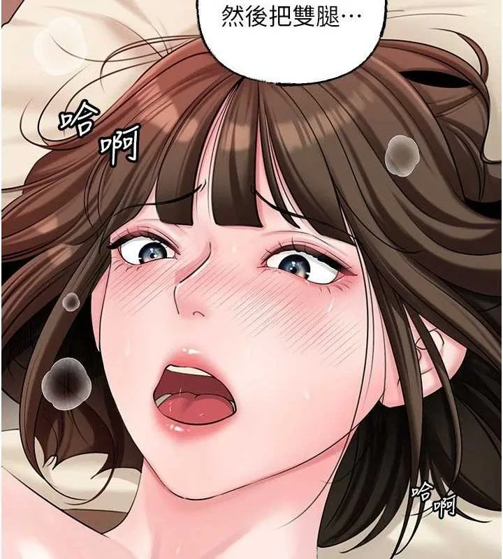 岳母为何那样 第53話-馴服M傾向的技巧 第81页