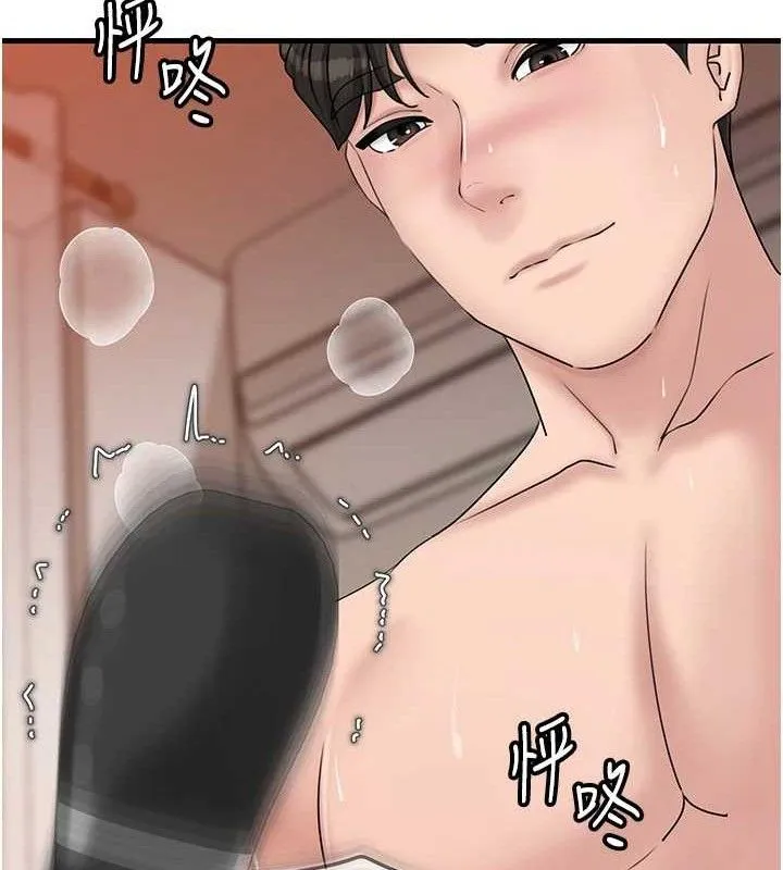 岳母为何那样 第53話-馴服M傾向的技巧 第109页