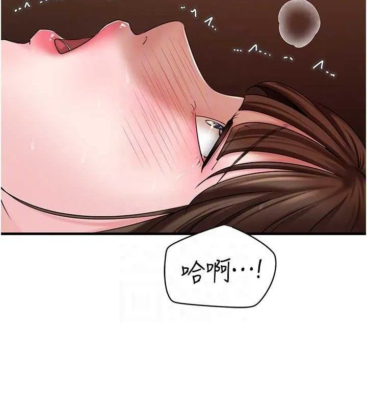 岳母为何那样 第53話-馴服M傾向的技巧 第88页