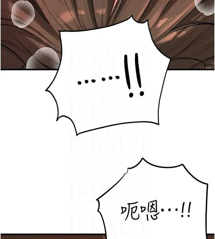 岳母为何那样 第53話-馴服M傾向的技巧 第104页