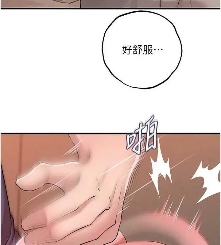 岳母为何那样 第53話-馴服M傾向的技巧 第27页