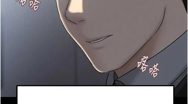 岳母为何那样 第53話-馴服M傾向的技巧 第38页