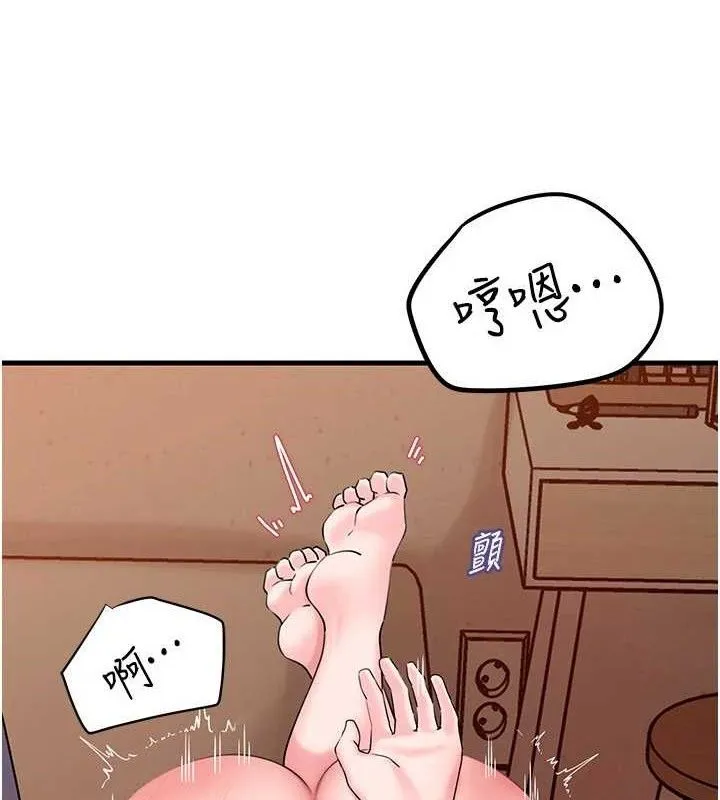 岳母为何那样 第53話-馴服M傾向的技巧 第9页