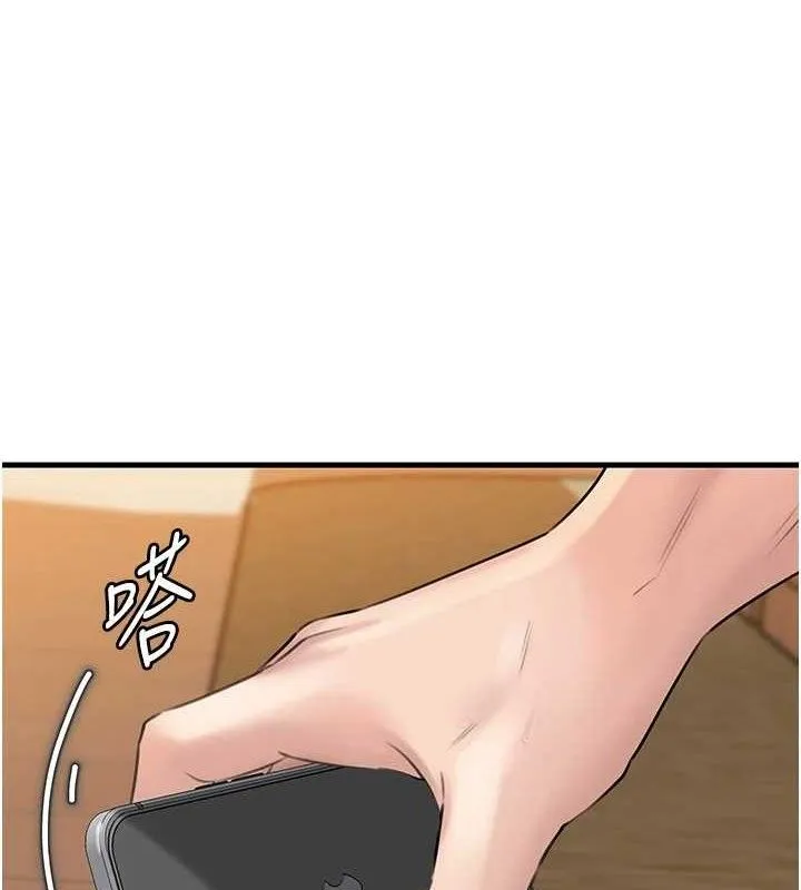 岳母为何那样 第55話-現在只剩我們兩個人了 第4页