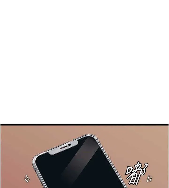 岳母为何那样 第55話-現在只剩我們兩個人了 第32页