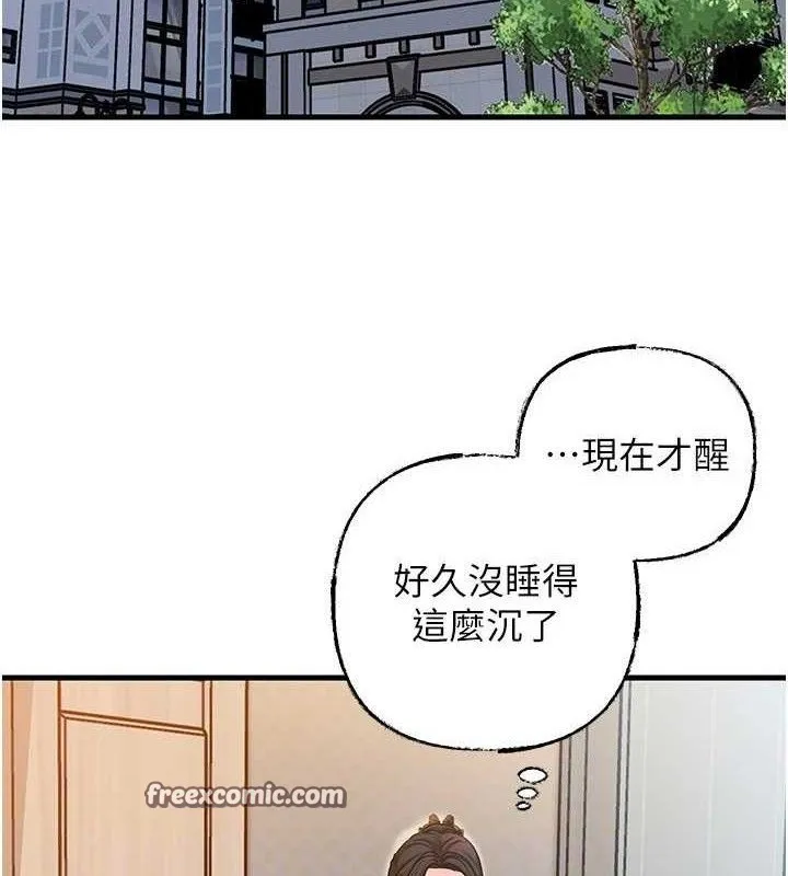 岳母为何那样 第55話-現在只剩我們兩個人了 第120页