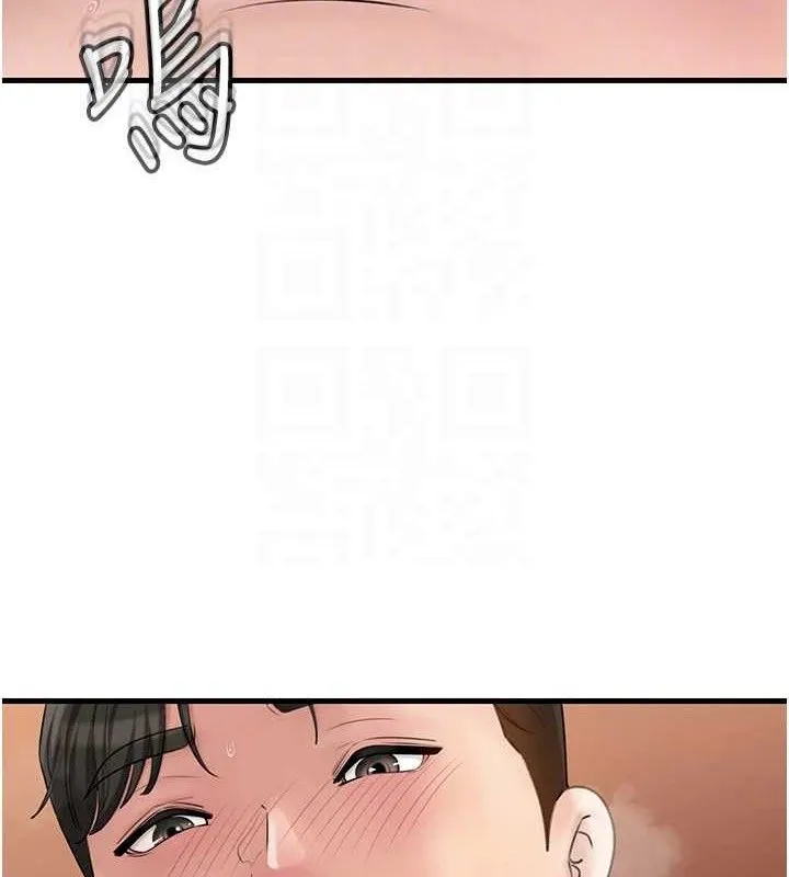 岳母为何那样 第55話-現在只剩我們兩個人了 第24页