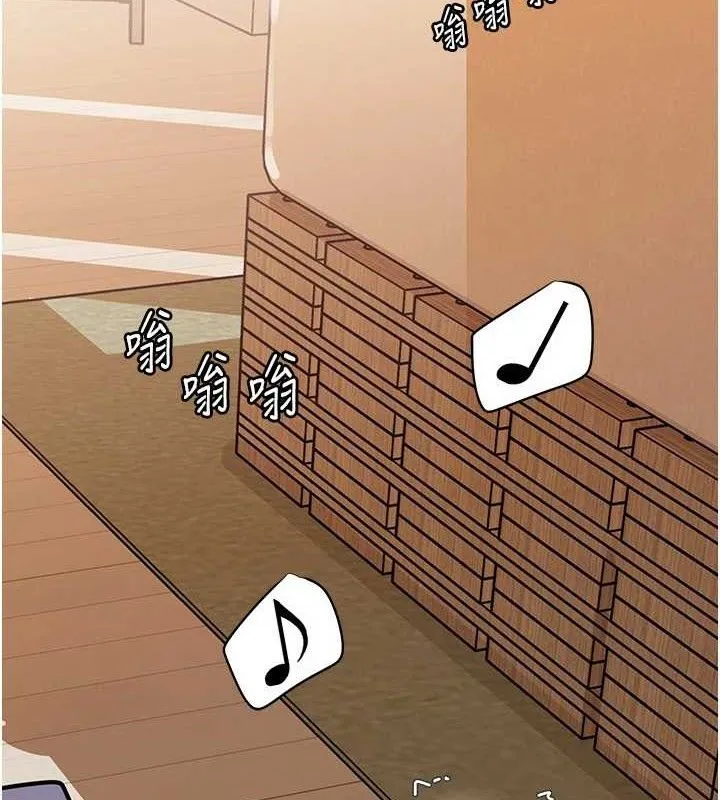 岳母为何那样 第55話-現在只剩我們兩個人了 第2页