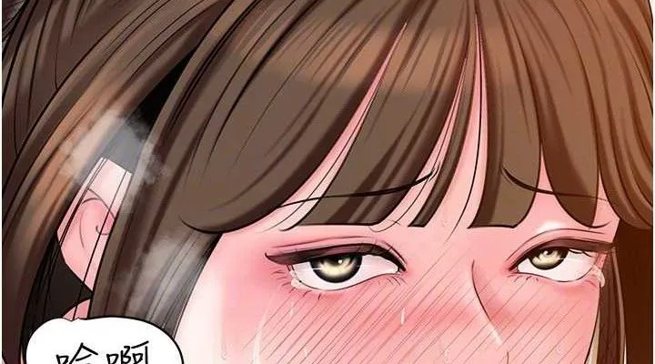岳母为何那样 第55話-現在只剩我們兩個人了 第38页