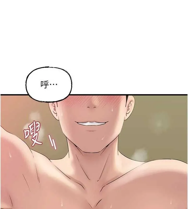 岳母为何那样 第55話-現在只剩我們兩個人了 第82页