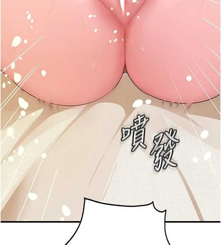 岳母为何那样 第55話-現在只剩我們兩個人了 第77页