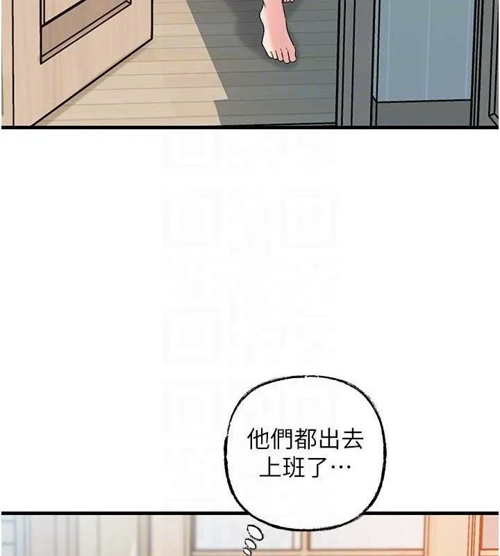 岳母为何那样 第55話-現在只剩我們兩個人了 第122页
