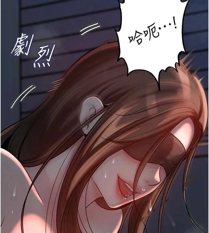 岳母为何那样 第49話-失職的母親 第73页