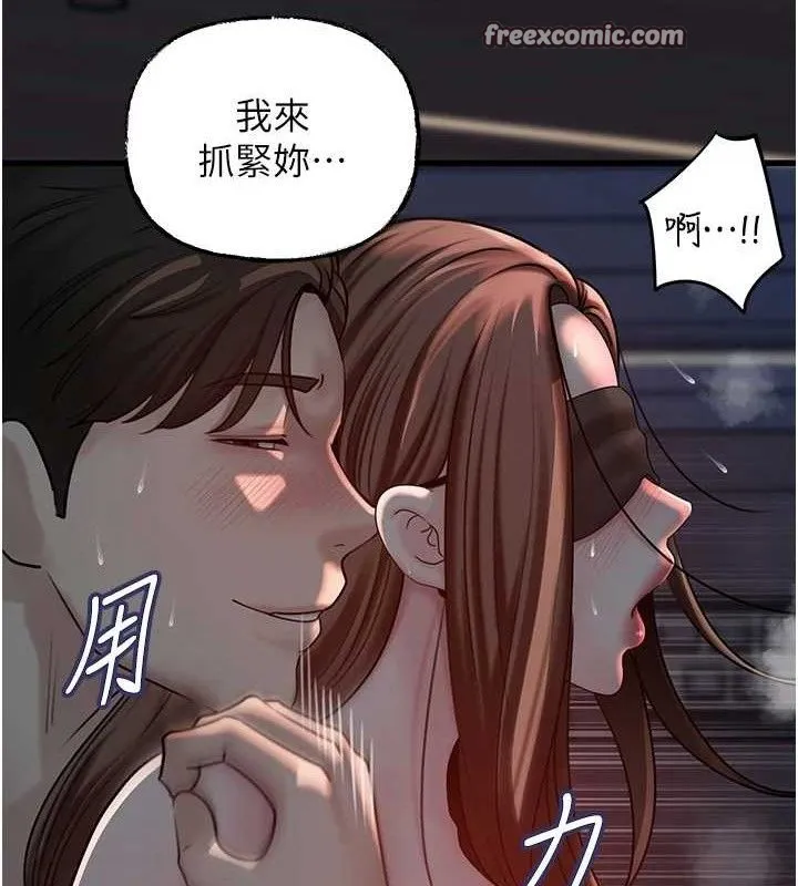岳母为何那样 第49話-失職的母親 第75页