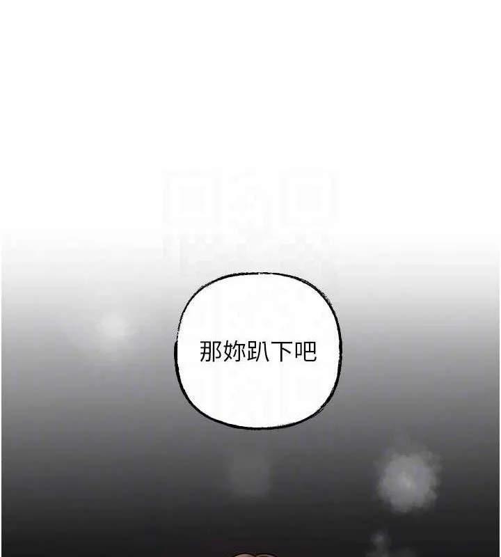 岳母为何那样 第49話-失職的母親 第35页