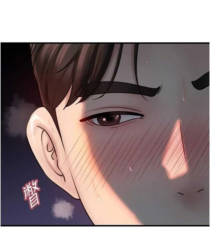 岳母为何那样 第49話-失職的母親 第34页