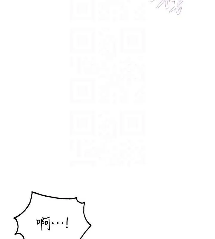 岳母为何那样 第49話-失職的母親 第26页