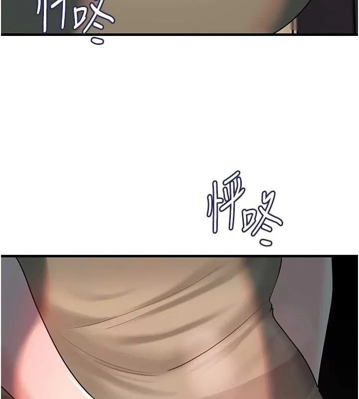 岳母为何那样 第49話-失職的母親 第100页