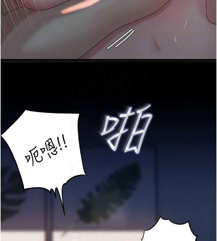岳母为何那样 第49話-失職的母親 第70页