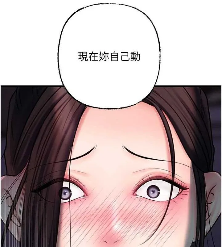 岳母为何那样 第49話-失職的母親 第48页