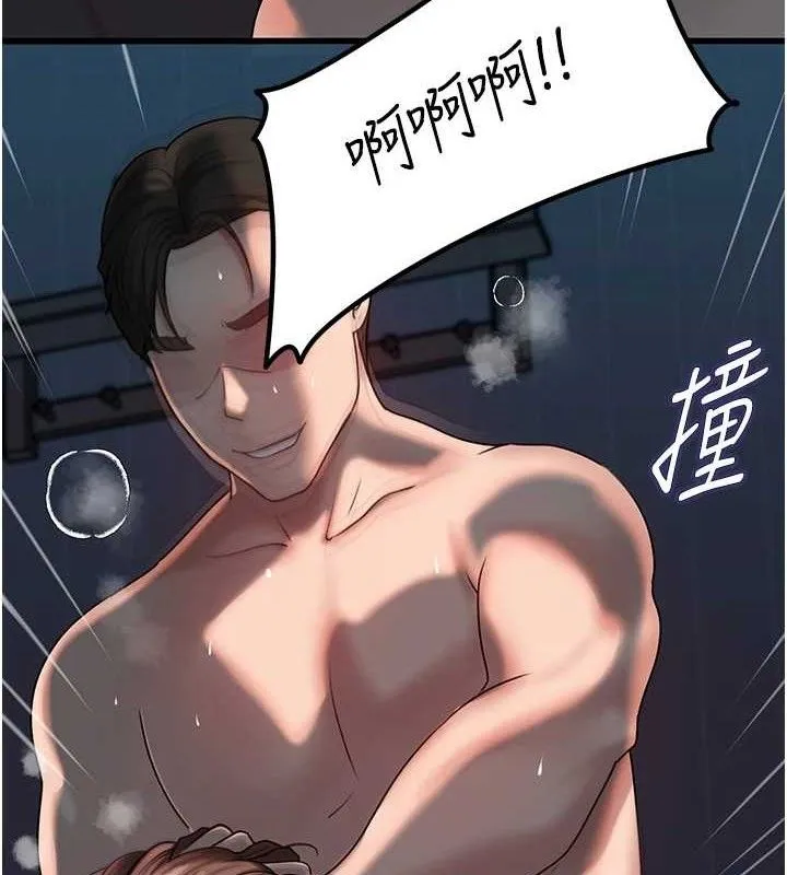 岳母为何那样 第49話-失職的母親 第64页