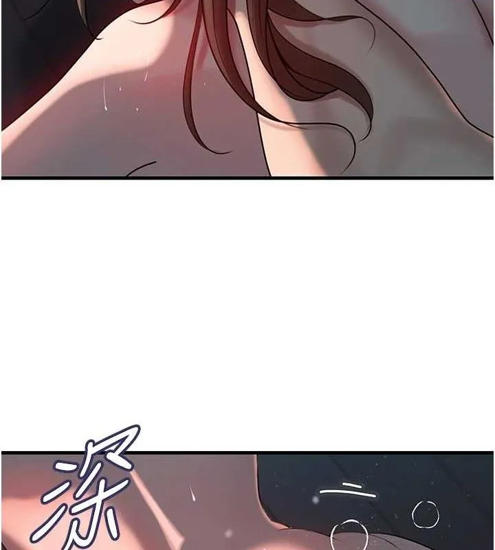 岳母为何那样 第49話-失職的母親 第62页
