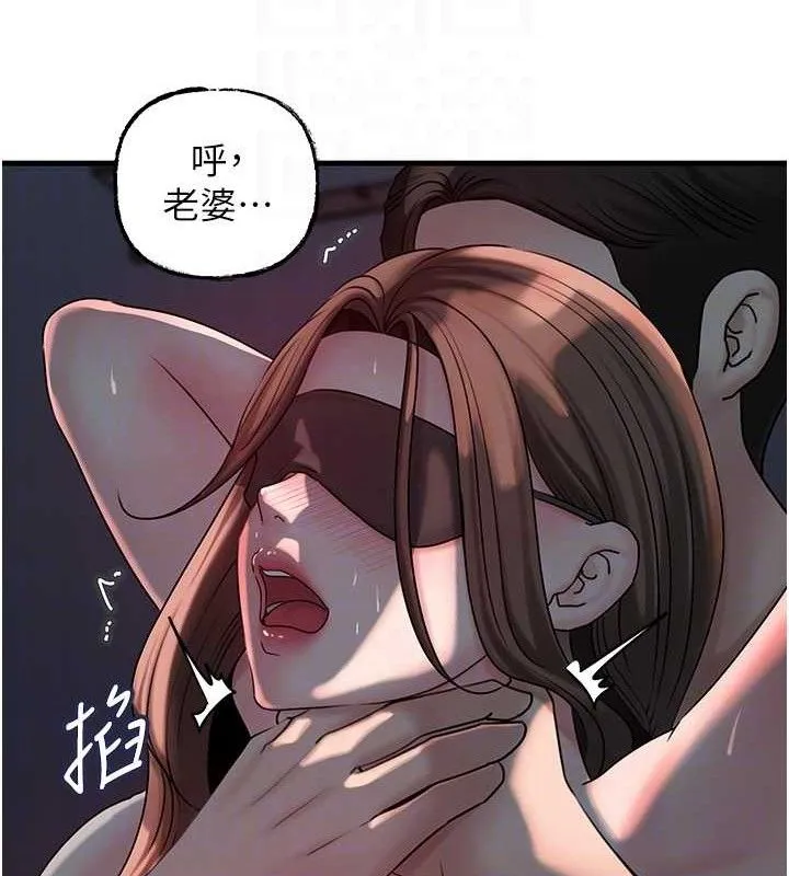 岳母为何那样 第49話-失職的母親 第88页