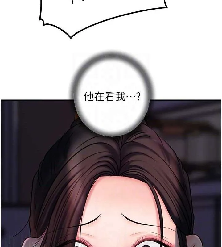 岳母为何那样 第49話-失職的母親 第86页