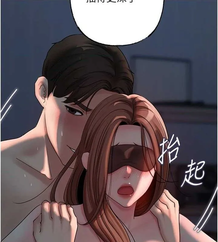 岳母为何那样 第49話-失職的母親 第78页
