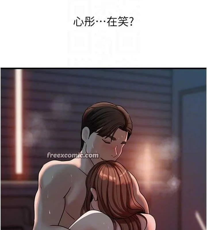 岳母为何那样 第49話-失職的母親 第15页