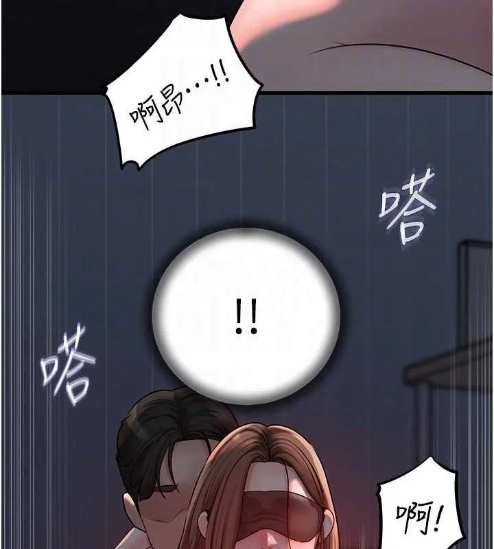 岳母为何那样 第49話-失職的母親 第82页