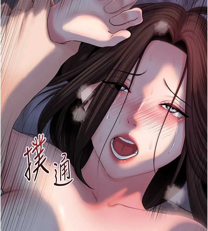 岳母为何那样 第74話-像上我女兒一樣用力上我 第64页