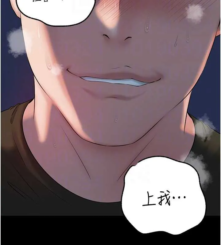 岳母为何那样 第74話-像上我女兒一樣用力上我 第71页