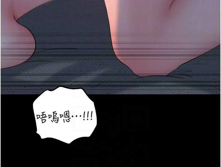 岳母为何那样 第74話-像上我女兒一樣用力上我 第91页