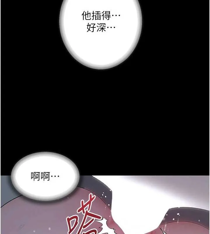 岳母为何那样 第74話-像上我女兒一樣用力上我 第12页