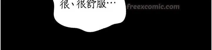 岳母为何那样 第74話-像上我女兒一樣用力上我 第56页