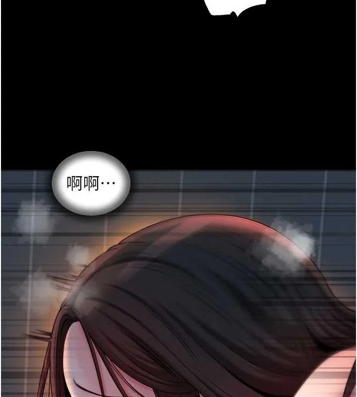 岳母为何那样 第74話-像上我女兒一樣用力上我 第87页