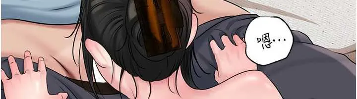 岳母为何那样 第74話-像上我女兒一樣用力上我 第157页