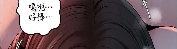 岳母为何那样 第74話-像上我女兒一樣用力上我 第106页