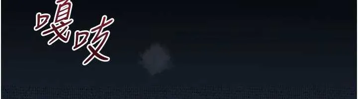 岳母为何那样 第74話-像上我女兒一樣用力上我 第6页